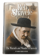 Reb Shayele