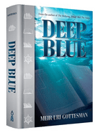 Deep Blue - A Maggid's Market Audio-Books