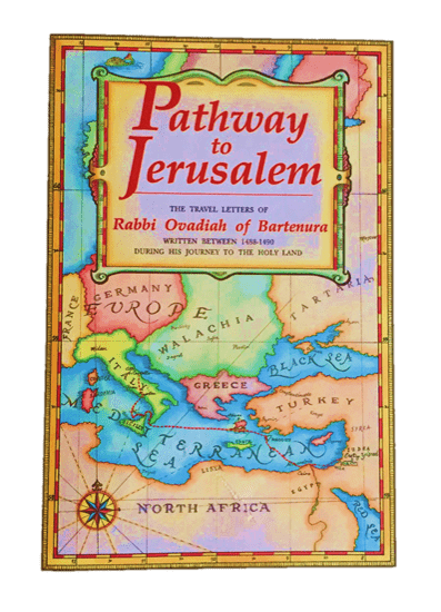 Pathway to Jerusalem - A Maggid's Market Audio-Books