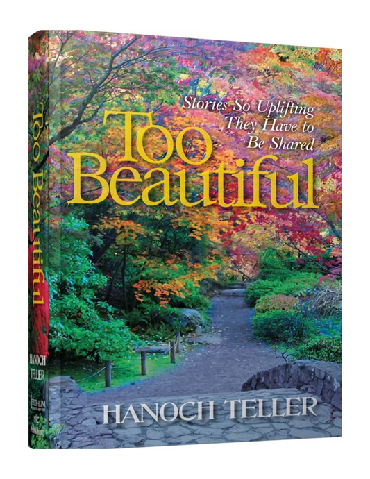 Too Beautiful