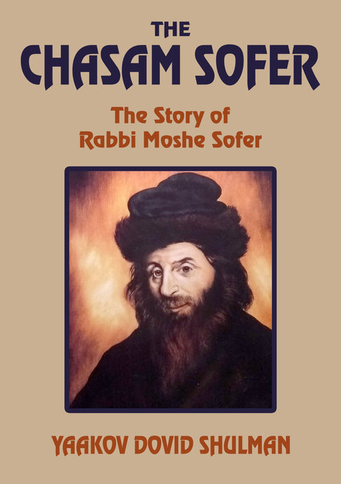 The Chasam Sofer - A Maggid's Market Audio-Books