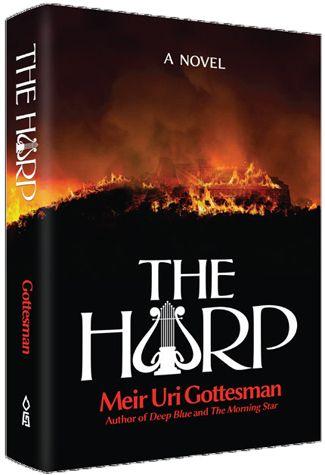The Harp - A Maggid's Market Audio-Books