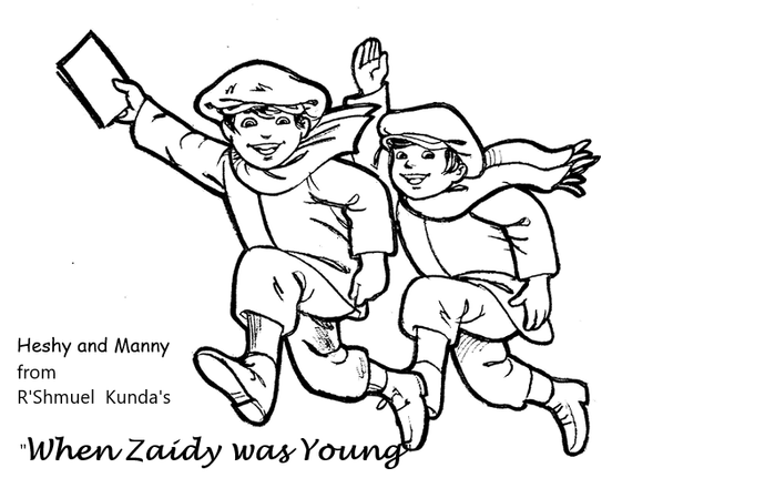Cover When Zaidy was Young - A Maggid's Market Audio-Books