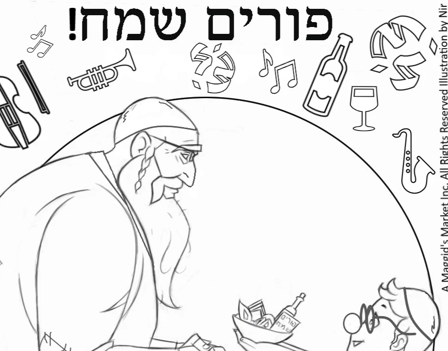 Activity Purim Sameach Page - A Maggid's Market Audio-Books