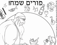 Activity Purim Sameach Page - A Maggid's Market Audio-Books