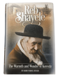 Reb Shayele