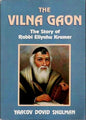 The Vilna Gaon