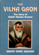 The Vilna Gaon