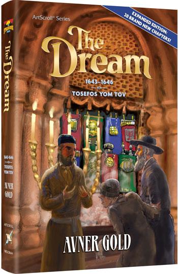 The Dream - A Maggid's Market Audio-Books