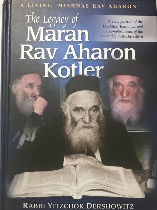 Rav Aharon Kotler, The Legacy Of Maran - A Maggid's Market Audio-Books