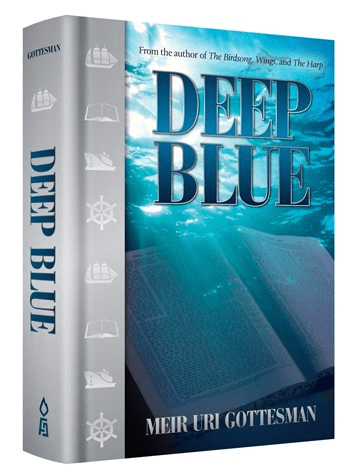 Deep Blue - A Maggid's Market Audio-Books