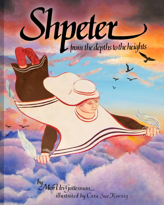 Shpeter - A Maggid's Market Audio-Books