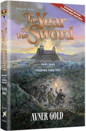 The Year of the Sword - A Maggid's Market Audio-Books
