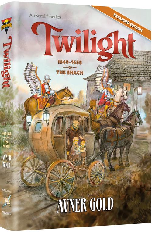 Twilight - A Maggid's Market Audio-Books