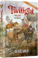 Twilight - A Maggid's Market Audio-Books